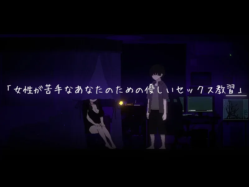 社团伙伴 CIRCLEMATE游戏画面