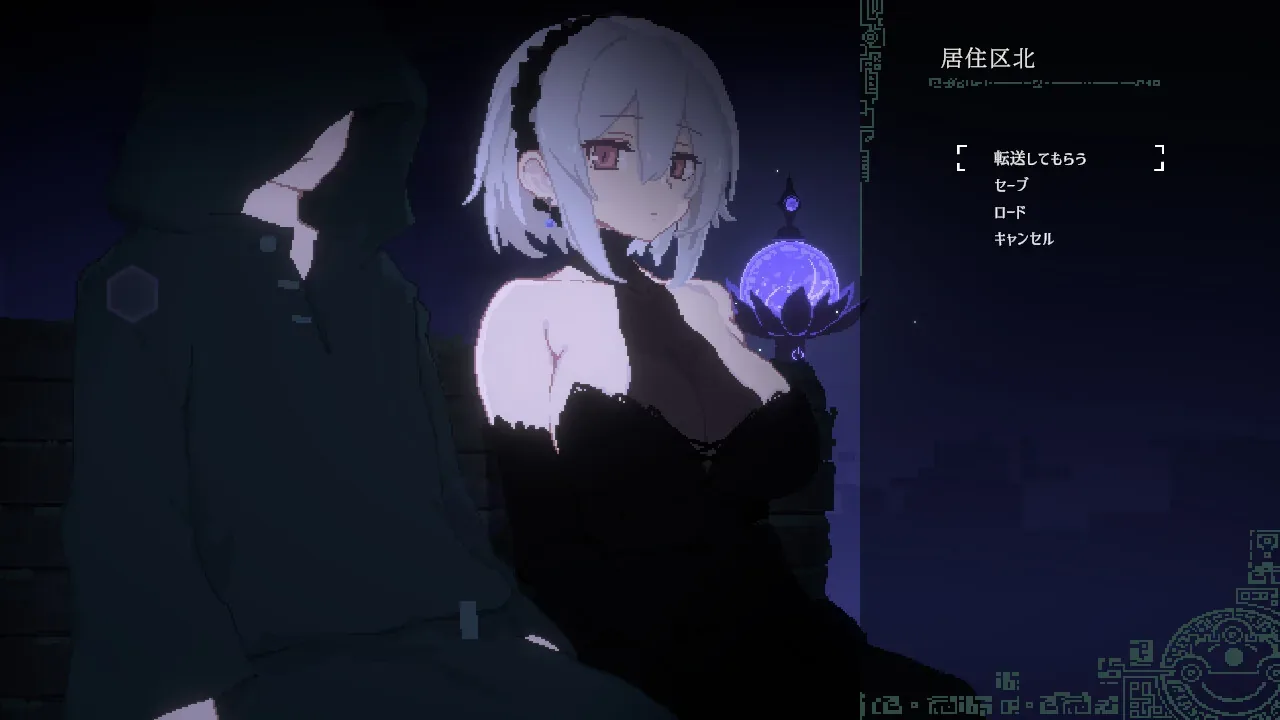 群青的魔女 Dusk City游戏画面