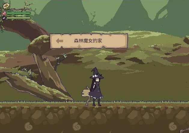 花之魔女 Flower Witch游戏画面