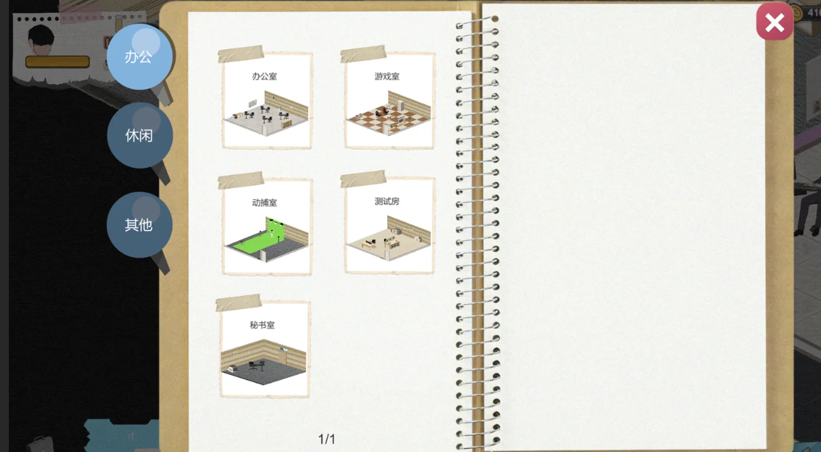 黑山游戏公司游戏画面