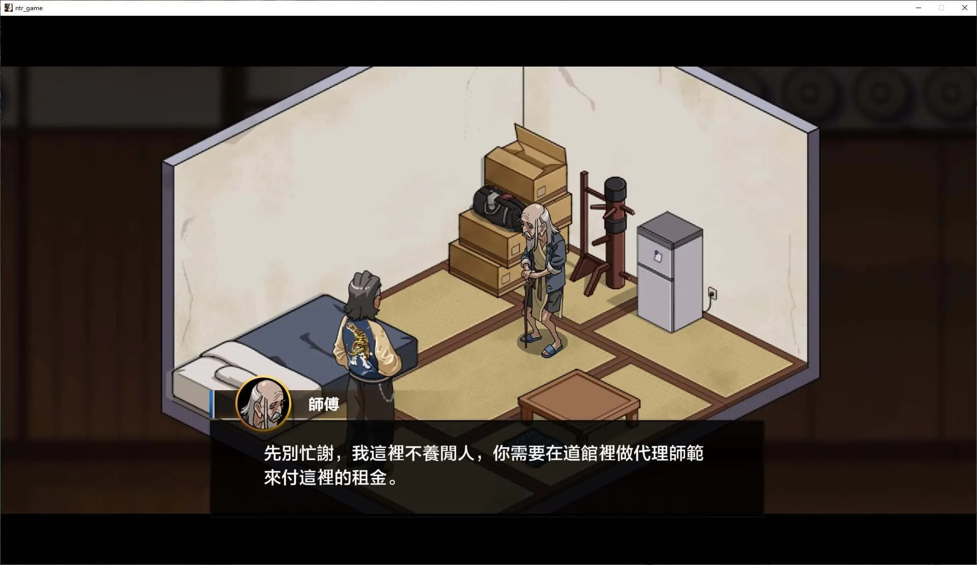 护身术道场游戏画面