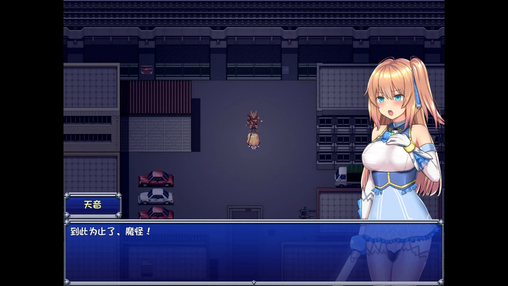 魔法少女天穹法妮雅游戏画面