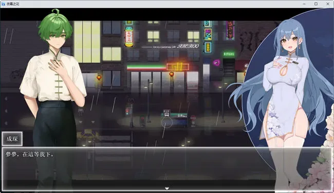 夜幕之花 Night Bloom游戏画面