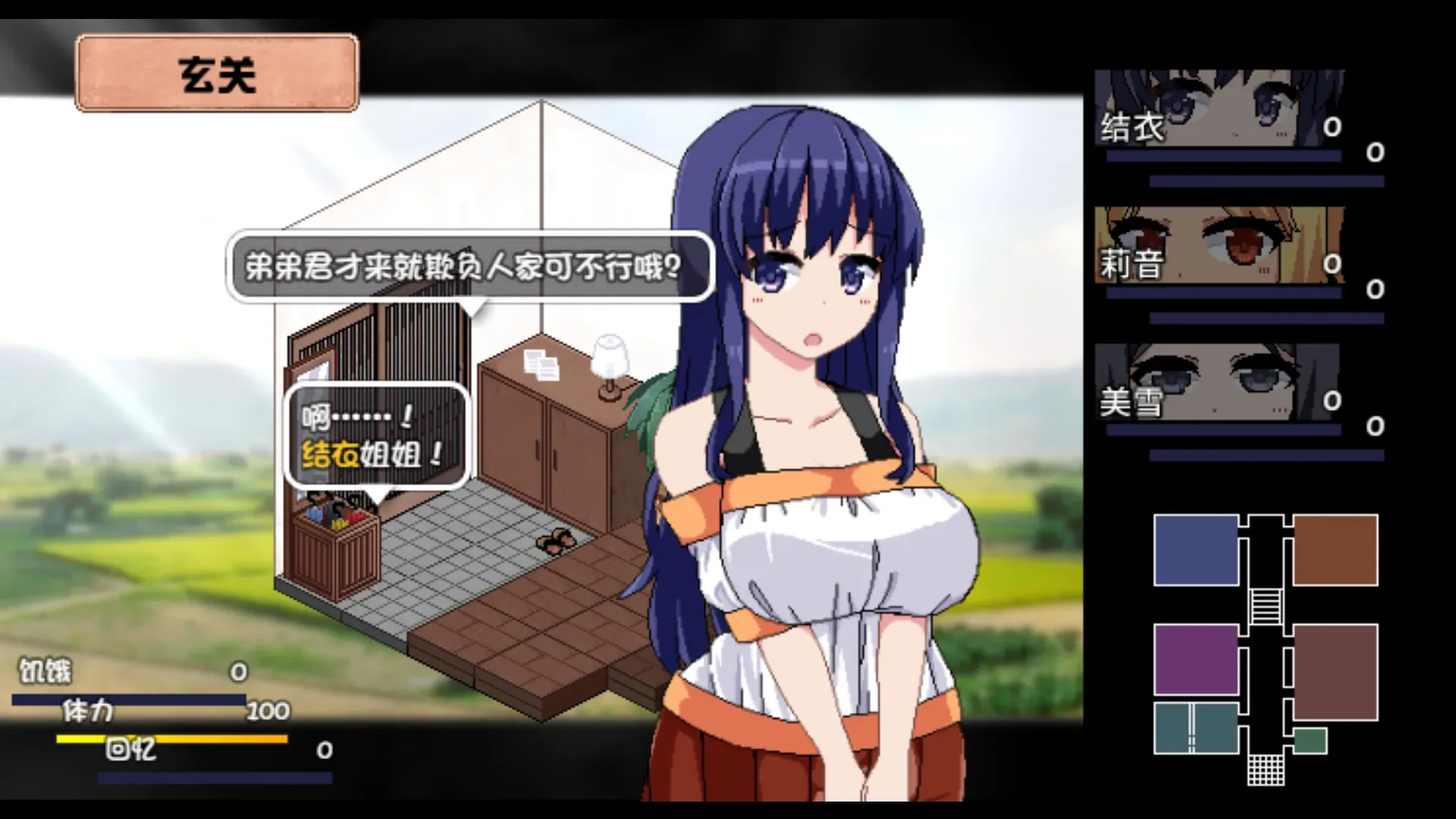 夏日狂想曲 Summer Rhapsody游戏画面