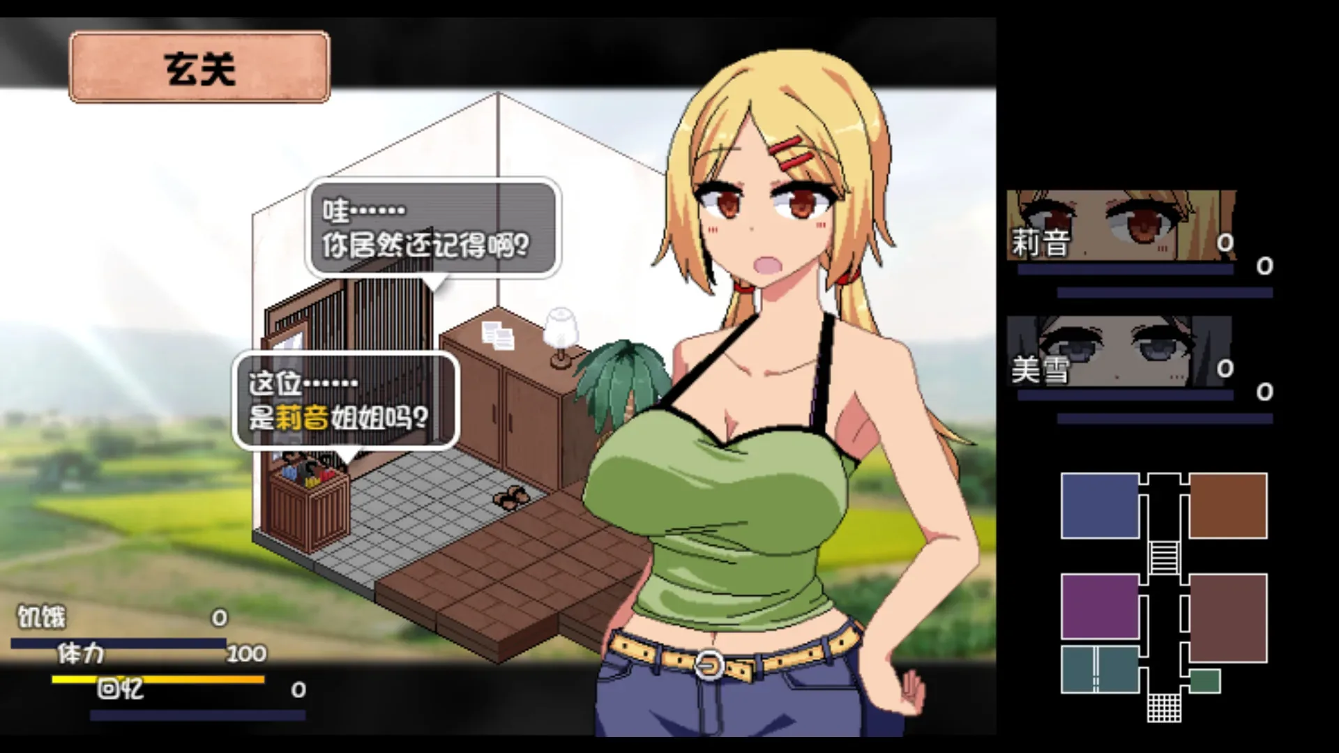 夏日狂想曲 Summer Rhapsody主视觉