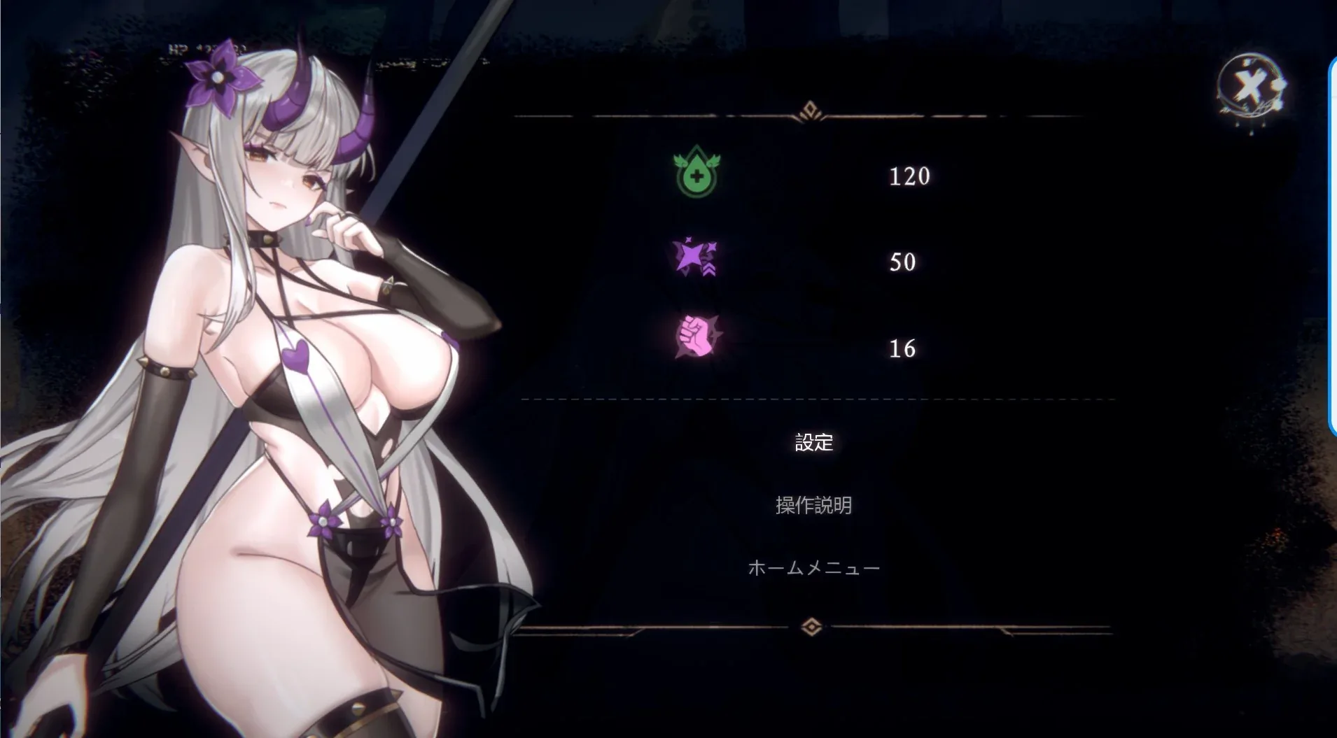 终焉的魔女 終焉の魔女游戏画面